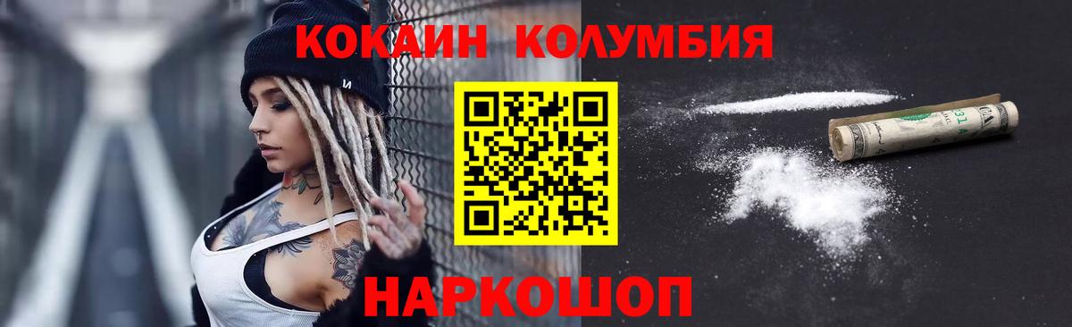 Казань  Cocaine 99%  Вход с VPN  COCAIN 99% 