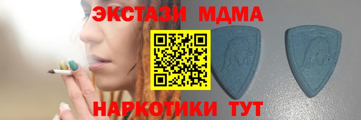Ecstasy XTC  Экстази бентли  Ecstasy  Казань  Вход с VPN 