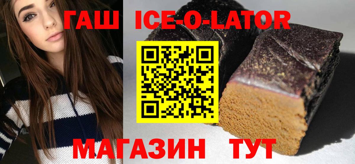 Казань  Гашиш  Вход с VPN  ГАШ Premium 