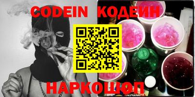 MESCALINE Ливны