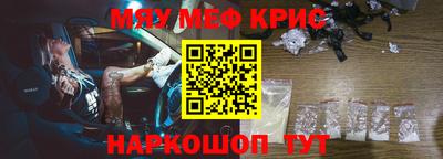 первитин Лесосибирск