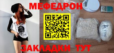 MESCALINE Ливны