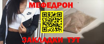 первитин Лесосибирск