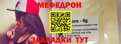 MESCALINE Ливны
