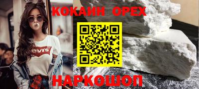 первитин Лесосибирск