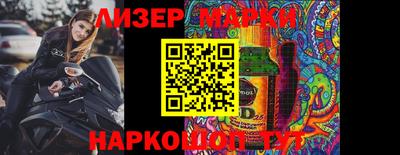 MESCALINE Ливны