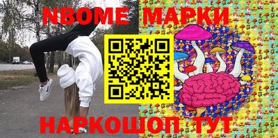 MESCALINE Ливны