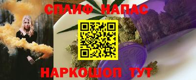 MESCALINE Ливны