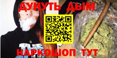 MESCALINE Ливны
