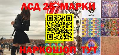 MESCALINE Ливны