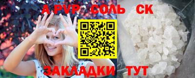MESCALINE Ливны