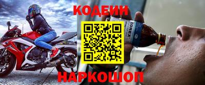 первитин Лесосибирск