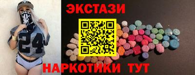 MESCALINE Ливны
