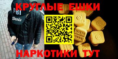 первитин Лесосибирск