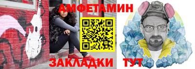 первитин Лесосибирск