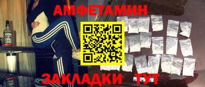 MESCALINE Ливны