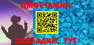 первитин Лесосибирск
