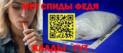 MESCALINE Ливны
