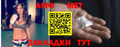 первитин Лесосибирск