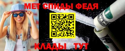 первитин Лесосибирск