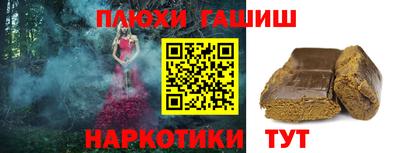 MESCALINE Ливны