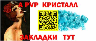 первитин Лесосибирск