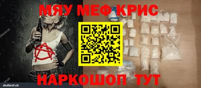 первитин Лесосибирск