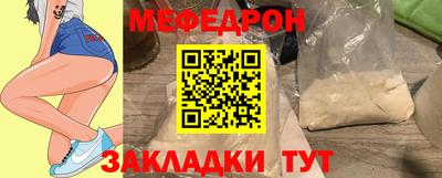 первитин Лесосибирск