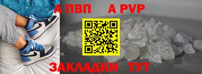 первитин Лесосибирск