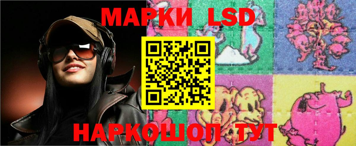 Лсд 25 экстази ecstasy  Вход с VPN  Казань 