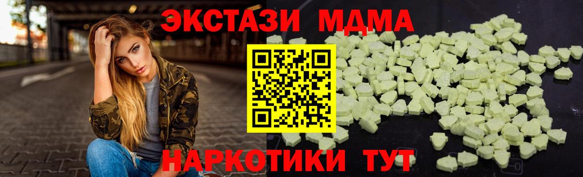 МДМА VHQ Казань