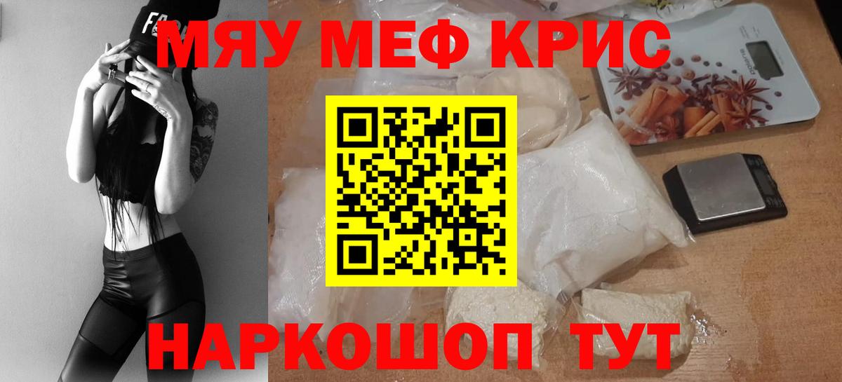 МЕФ Казань