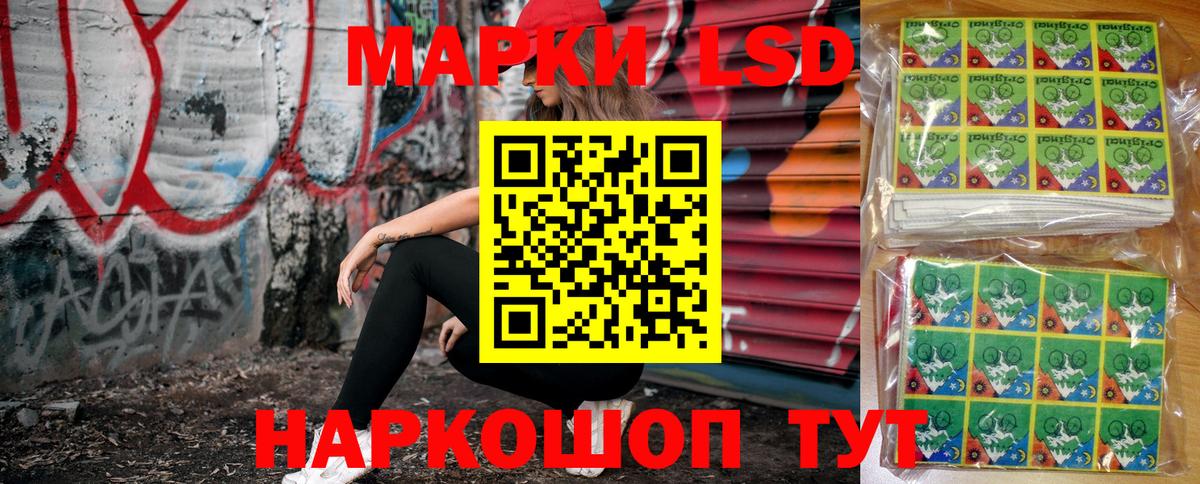 Марки NBOMe 1500мкг  Вход с VPN  Казань 
