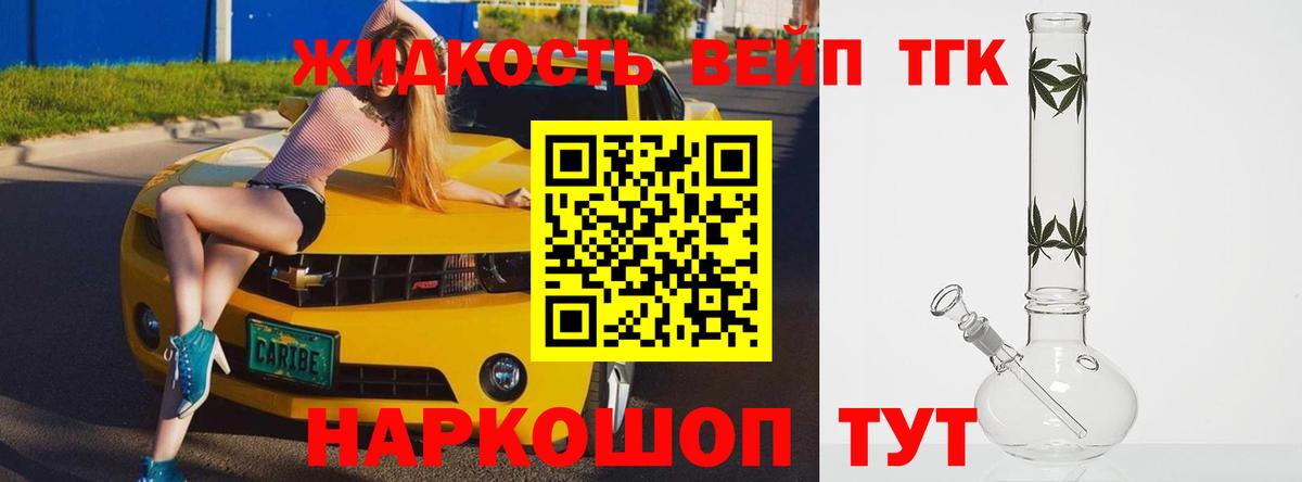 ТГК Wax  Вход с VPN  Казань  ТГК гашишное масло 