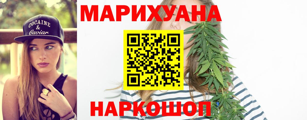 Шишки марихуана тримм Казань