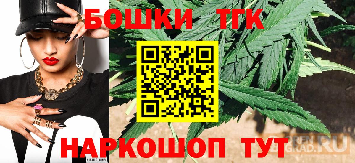 Канабис SATIVA & INDICA  Вход с VPN  Казань  МАРИХУАНА конопля  Конопля OG Kush 